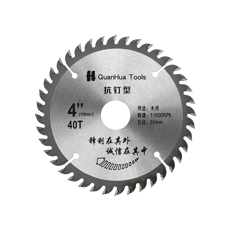 40 Teeth Metal Cutting Tct Tungsten Steel Tooth Circular Saw Blade QH-TCT1010