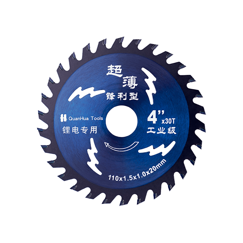 30 Teeth Wood Cutting Tct Tungsten Steel Toothed Circular Saw Blade QH-TCT1020