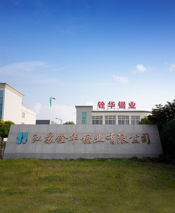 Jiangsu Quanhua Saw Industry Co.,Ltd.